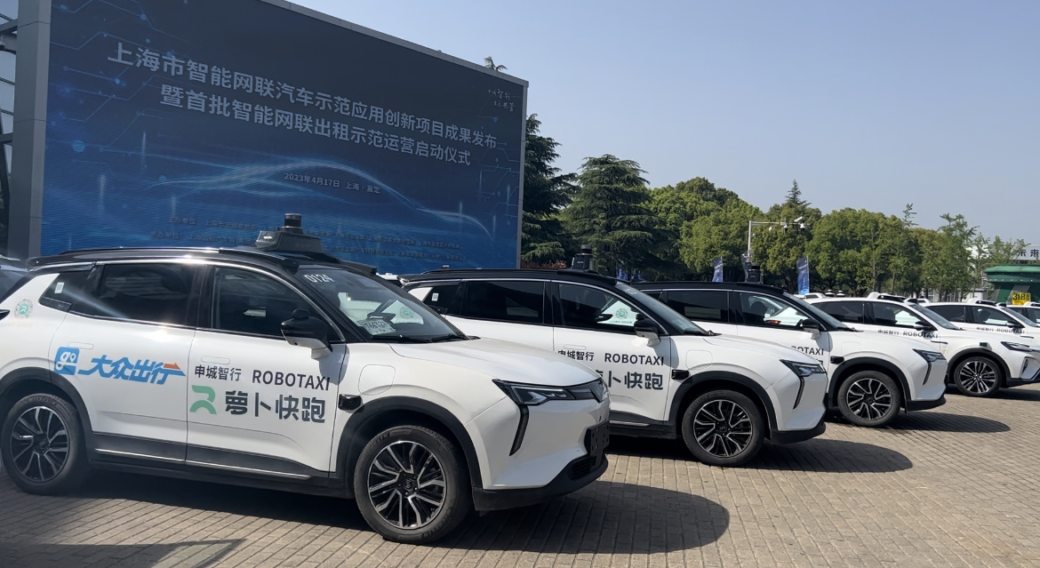 上海首批智能網聯出租將示范運營，這些自動駕駛車輛將上路